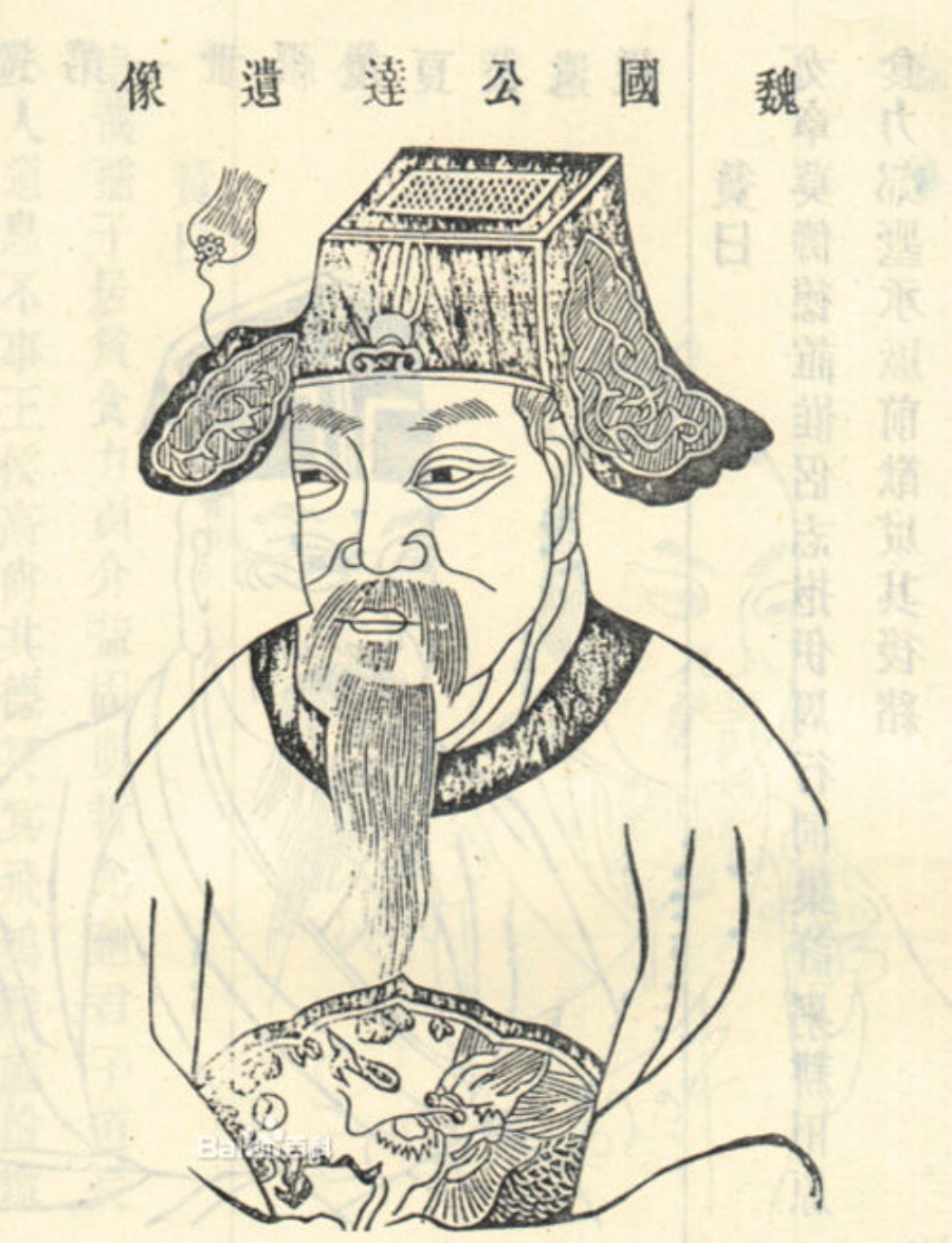徐达（明朝开国军事统帅）-文章详情-华夏汉韵网-汉服缘